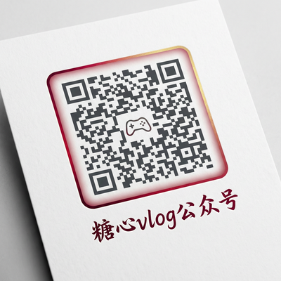 人兽公众号二维码